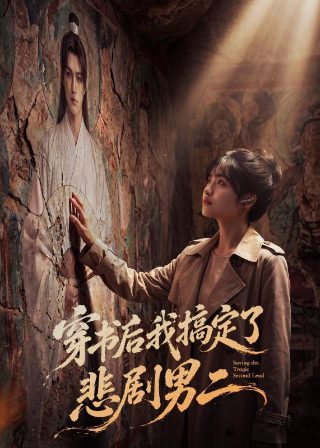 电影绑架者剧情介绍