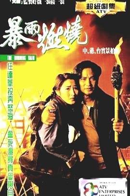 偷心贼,狮子座