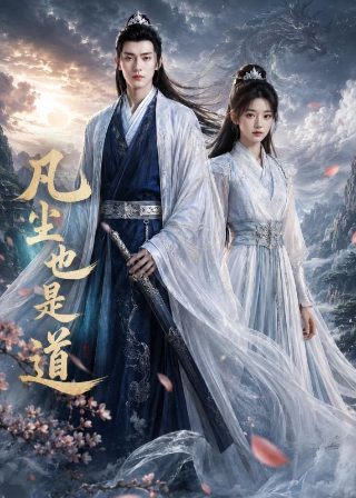 吞噬星空第20