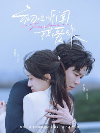 家的方向节目