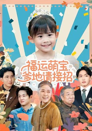 冰与火之舞21.3