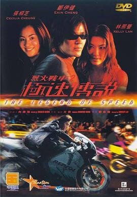 一代枭雄第44集剧情介绍大结局是什么