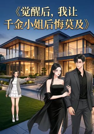 极寒之城免费观看在线观看电影