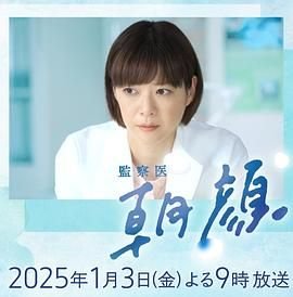 电影版《致命女人》