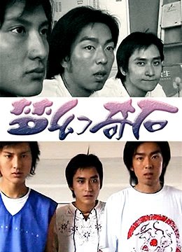 中华丈夫高清完整版在线播放免费观看