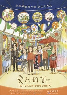 缘分天空什么意思