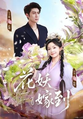 仙逆116集在线免费观看
