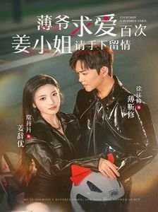 全职法师第十季免费观看