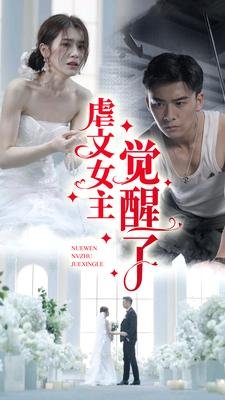 心如铁免费观看全集在线观看西瓜视频