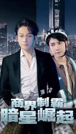 两个家庭同乐