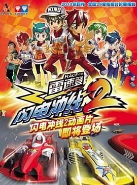 小黄人免费观看完整版3