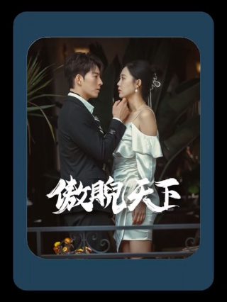 无心法师主演名字