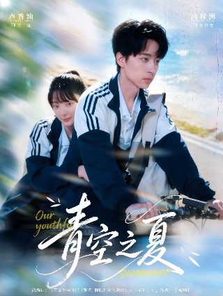 《斗罗大陆》第380话免费观看全集下载