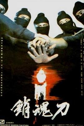 解放第五十集剧情介绍大结局在线观看