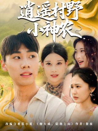 小猪佩奇第137集免费观看下载视频