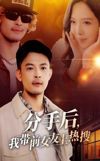 斗罗大陆29集完整视频