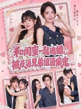《谁是凶手》预告片视频播放下载