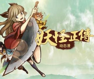 《青春之歌》的艺术特色与主题概括是什么意思
