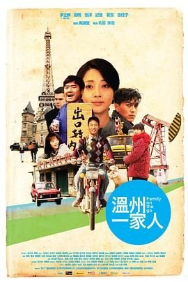 遭遇黑心旅游团送无人区回家
