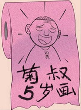 唐人街探案第二季剧情介绍大结局是什么意思