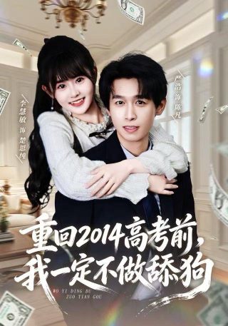 一份猪脚饭惹的祸56
