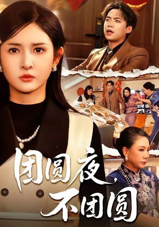 孪生公主记第8集在线观看