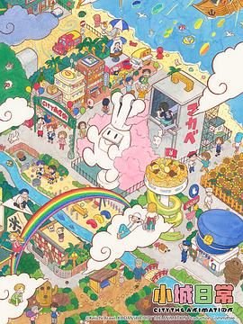 万茜电影军中乐园片段分析