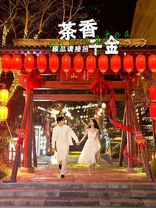 叶玉卿《情不自禁》剧照图片大全集下载