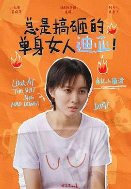 《雪中悍刀行》在线观看免费高清版动漫第二季