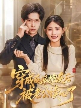 马兰花歌曲的背景故事