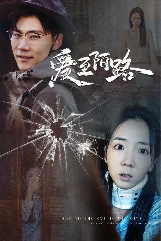 古宅魅影演员
