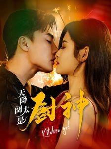 《传家》今晚首播时间表最新版电视剧免费观看