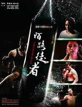闪婚难离第76集免费观看全集