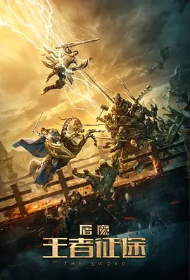 屈原的《山鬼》注音版原文图片高清大图大全