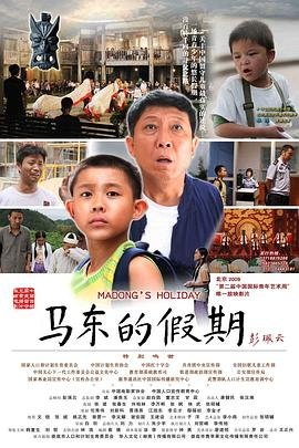 龙王殿完整版在线观看全集免费