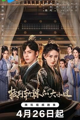 《三体》高清壁纸图片大全