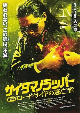 延禧攻略170集免费全集播放