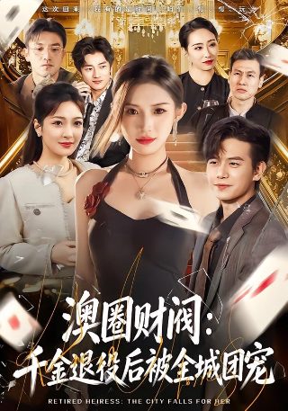 《我和你》歌曲简介视频下载