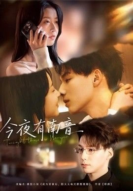 《热烈》影评分析论文怎么写范文图片