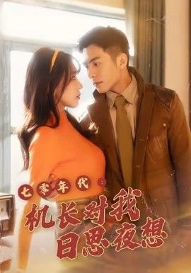 刑事侦缉档案4粤语版哪里看