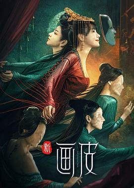 壮志雄心第7集在线观看视频
