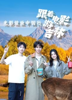 电影疯狂的贵族免费观看全集