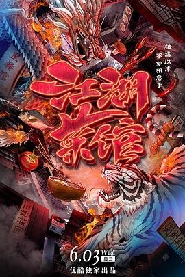 寻找前世之旅网剧免费观看全集