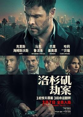 老家门口唱大戏百度云资源网盘