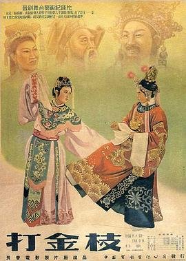 盗墓笔记第六季免费播放在线观看