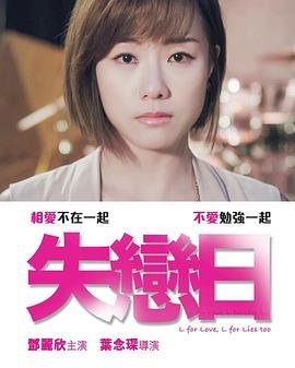 《猛虎还活着》大结局是什么意思啊视频