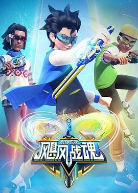 寒冬2020年