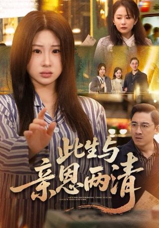爱情公寓15集预告片免费观看视频