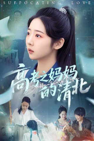 黑暗之后电视剧剧情介绍大结局是什么