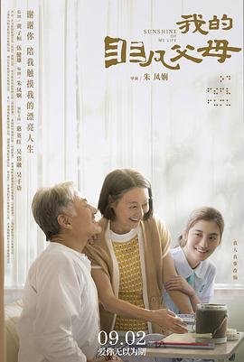 唐人街探案3电影免费高清完整版在线观看